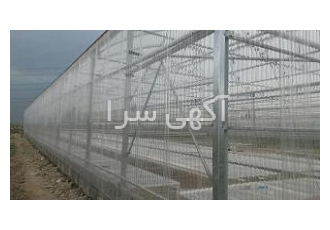 ساخت گلخانه
