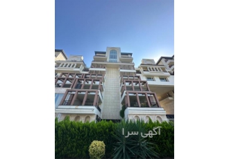 آپارتمان تازه ساخت در شهرک خانه دریا
