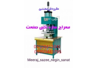 دعوت به همکاری در تولید فیتر هوای خارجی(نانو الیاف)