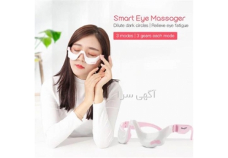 عینک ماساژور چشم Smart Eye Massager در تهران عینک ماساژور چشم Smart