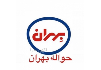 فروش روغن بهران ، فروش روغن ترانس n و p