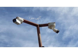 دوربین مداربسته اورجینال در کرمانشاه گروه حفاظتی نظارتی پارت ایمن نصب