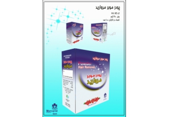 اعطای نمایندگی فروش پودر موبر مروارید