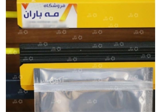 مرکز پخش دستگاه دوخت پلاستیک پدالی نایلون در اهواز گروه صنعتی مه باران