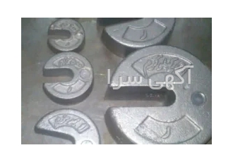 وزنه چدنی کالیبراسیون در کرج گروه صنعتی مترولوژی ترازو وزنه تنها