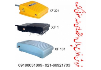 فروش پدال دستگاه ضدعفونی کننده فروش پدال دستگاه ضدعفونی کننده شرکت