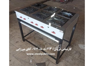 اجاق شش شعله صنعتی اجاق کته پزی شعله در کرمان اجاق شش شعله صنعتی اجاق