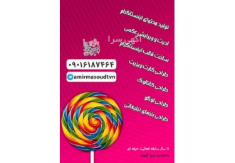 طراحی کارت ویزیت، کاتالوگ، لوگو و …..