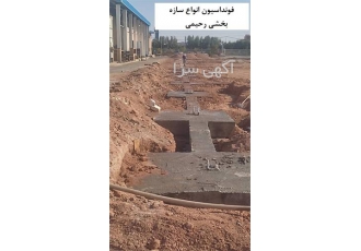 ساخت سوله فوق سبک