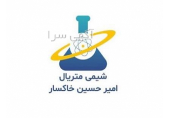 خرید و فروش روغن تردمیل در تهران بازرگانی امیر حسین خاکسار با بیش از 2