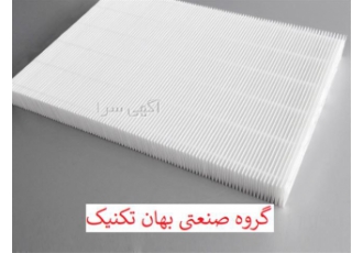 فروش فیلتر جارو برقی هپا فیلتر هپا در زنجان ماشین سازی بهان تکنیک