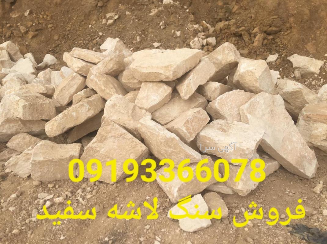 ماشین تصادفی زیبا
