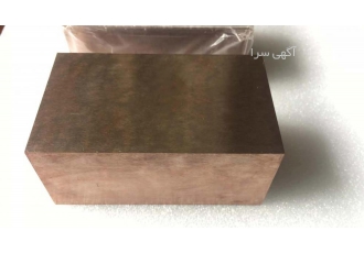 فروش بلوک های مس گرافیتی آلمانی فروش بلوک های مس گرافیتی آلمانی با گرید