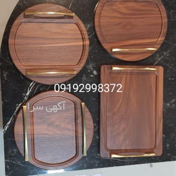آگهی های ظروف آشپزخانه - قم