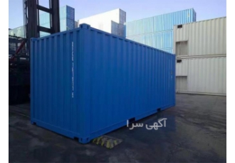 فروش کانتینر ۲۰ فوت قیمت کانتینر ۲۰ فوت در اصفهان خرید کانتینر 20 فوت