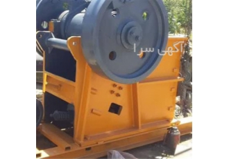 خرید دستگاه سنگ شکن دوطرفه و پاکتی در اراک فروش سنگ شکن ماسه ساز