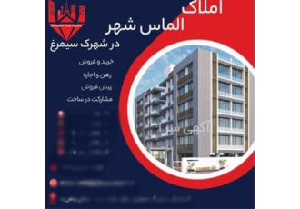خرید آپارتمان ۱۴۰ متری تک واحدی در خورزوق فروش آپارتمان 140 متری تک