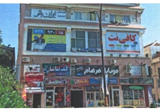 کافینت قائم (عج)