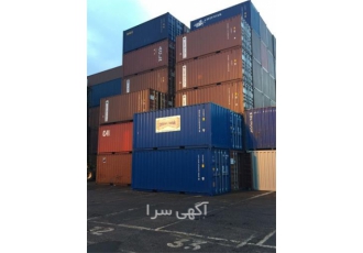 فروش کانتینر با قیمت مناسب کیفیت بالا&#۱۶۰; صادراتی در بندرعباس