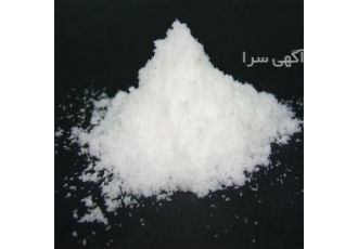 نیترات منیزیم جهت مصارف کشاورزی و صنعتی شرکت سدید سرام نوین تولید کننده