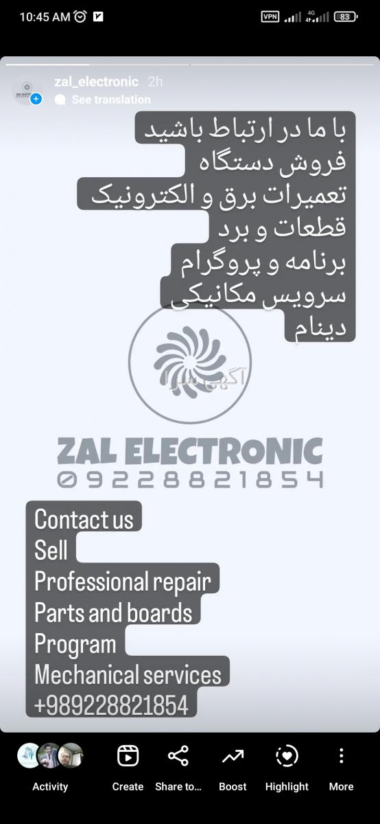 تاکسی تلفنی قشم سام و زال