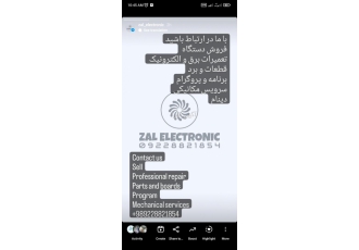 تعمیرات برد الکترونیکی فروش دستگاه و قطعات گلدوزی کام زال الکترونیک
