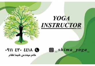 باشگاه ورزشی یوگای تخصصی بانوان شیما نظام مربی رسمی shima yoga @