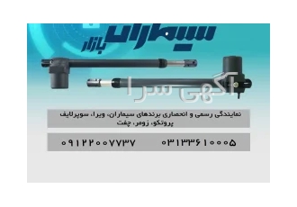 نصب درب اتوماتیک پارکینگ اصفهان