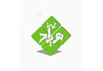 فروش شرکت مسئولیت محدود دانش بنیان