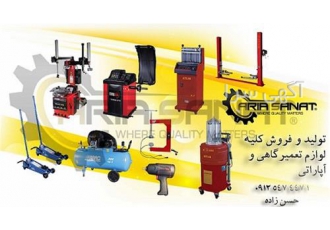 فروش انواع لاستیک درار سواری و سنگین