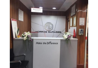 لوازم و قطعات یدکی ام جی MG