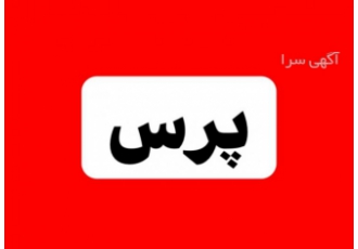 تعمیرات انواع پرس