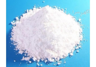 شرکت آسیا پودر اژینه شرکت آسیا پودر اژینه تولید کننده انواع کربنات