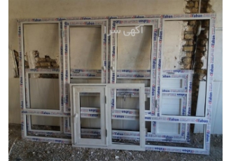 فروش پنجره های upvc شرکت فرندز در لار فروش پنجره های upvc شرکت فرندز