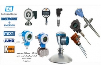 نمایندگی BURKERT بازرگانی صنعتگران هوشمند ارائه تمام رنج ها و سایزهای
