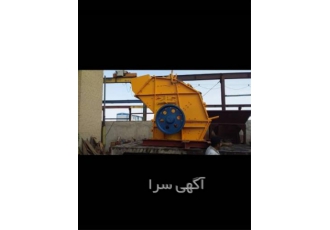کوبیت سنگ شکن 120 ، 180 و اچ اس 10