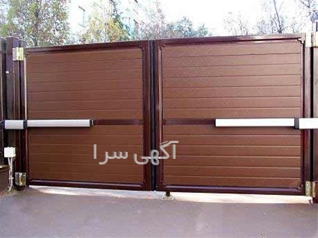 آگهی های ابزار و یراق - چیتگر