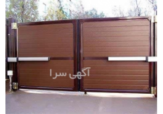 راهبند - جک درب اتوماتیک ( حتی در تعطیلات )