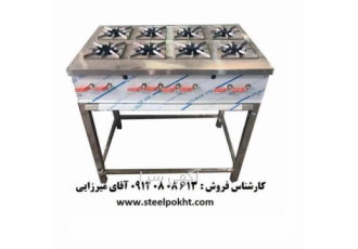 اجاق کته پز فروش اجاق کته پز در اصفهان اجاق کته پز فروش اجاق کته پز