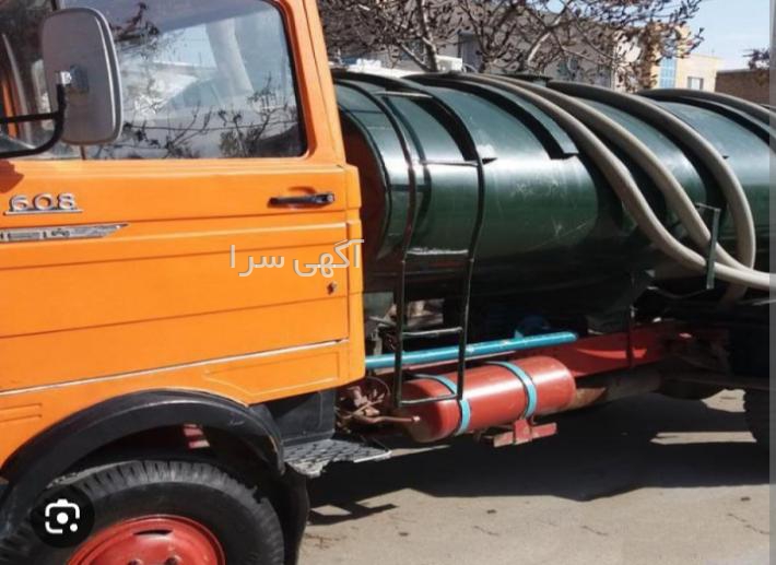 آگهی های گازوییل