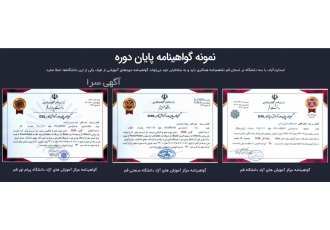 دریافت فوری مدرک icdl آموزشگاه کامپیوتر استارت آباد اولین آموزشگاه
