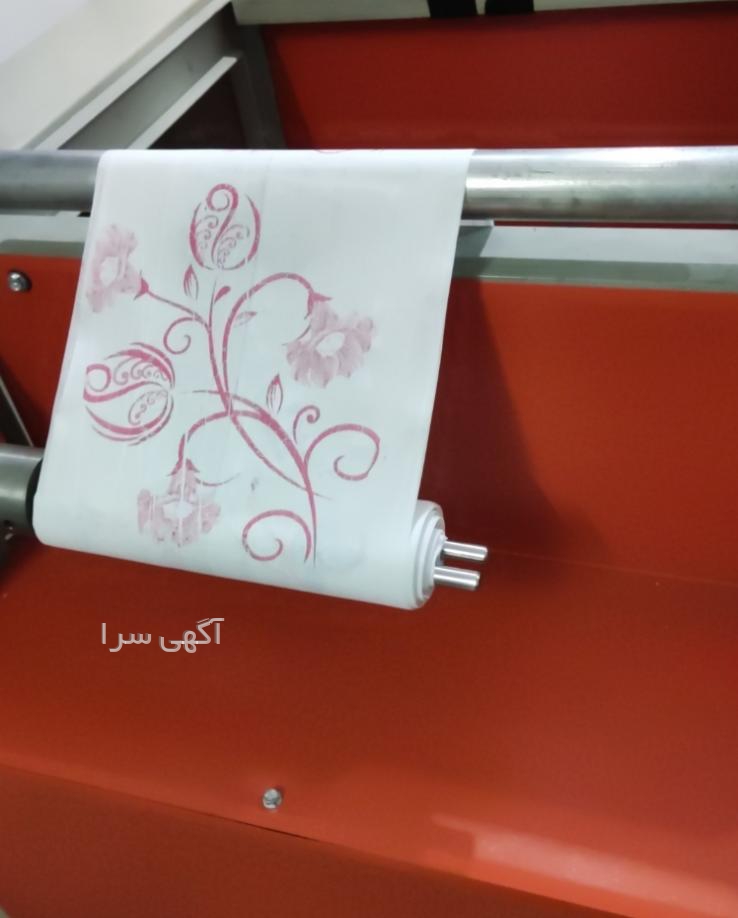 آگهی های یکبار مصرف - خراسان رضوی