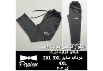 فروش عمده شلوار ملانژ زنانه قد 100