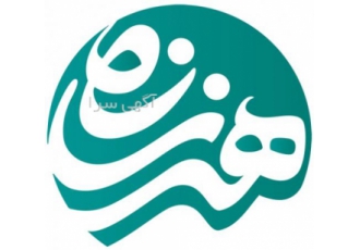 فراخوان همکاری با عمده فروشان صنایع دستی در اصفهان