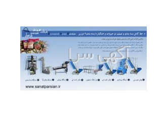 دستگاه بسته بندی چای گیاهان داروی ساشه دم نوش گیاهی
