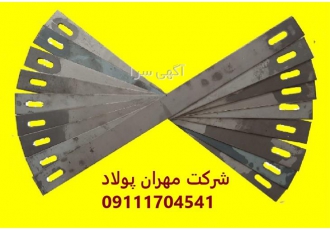 تسمه بولت - تجهیزات قالب بندی