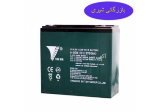 باطری موتور برقی،متخصص فروش،نصب، راه اندازی