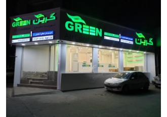 نمایندگی تهویه مطبوع گرین فروش و نصب انواع اسپیلت داکت اسپیلت چیلر فن
