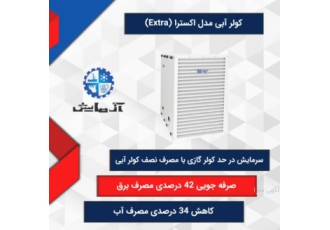 شرکة آزمایش تنتج جمیع أنواع مبردات المیاه للتصدیر