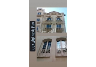 تولید کننده انواع پنجره فریم لس پنجره UPVC در هشترود تولید کننده